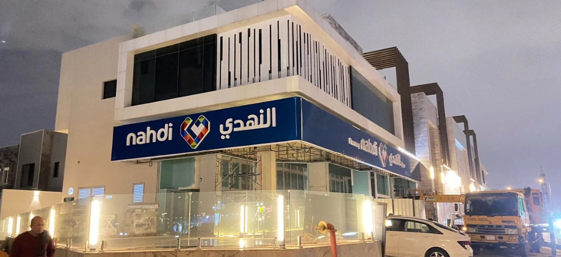 Nahdi Pharmacies in Saudi Arabia